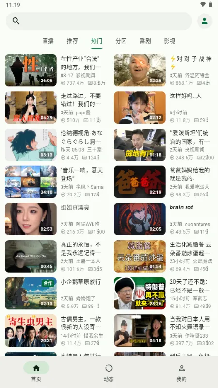 PiliNara(Bվ������Ӧ��)v2.0.1-8abb22f13 ��׿��