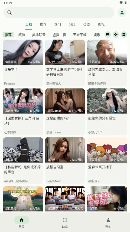 PiliNara(Bվ������Ӧ��)v2.0.1-8abb22f13 ��׿��