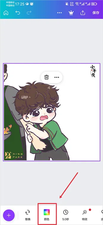 Canva�ɻ�(�����������)