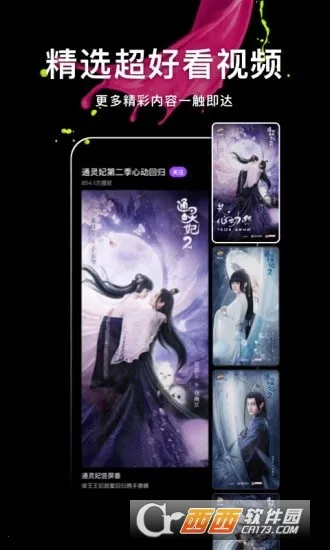 Canva�ɻ�(�����������)v2.352.1 �ֻ���