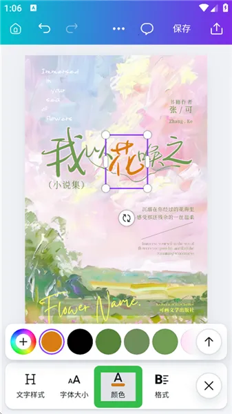 Canva�ɻ�(�����������)