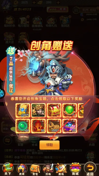 ����Ǭ��(��������ս����Ϸ)