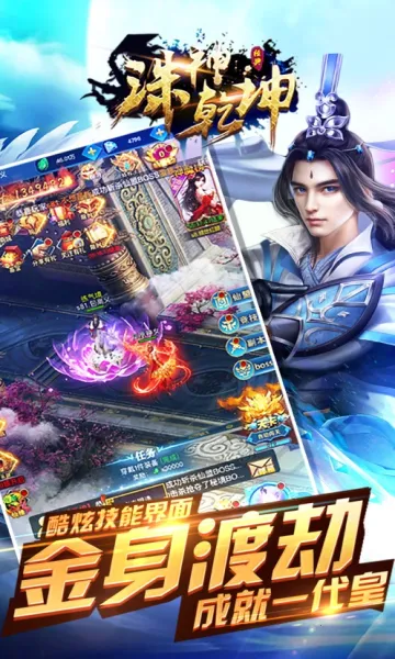 ����Ǭ��(��������ս����Ϸ)v1.0.0 �ֻ���