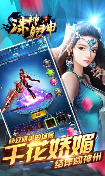 ����Ǭ��(��������ս����Ϸ)v1.0.0 �ֻ���