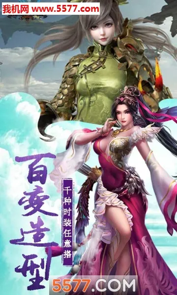 ����Ǭ��(��������ս����Ϸ)v1.0.0 �ֻ���