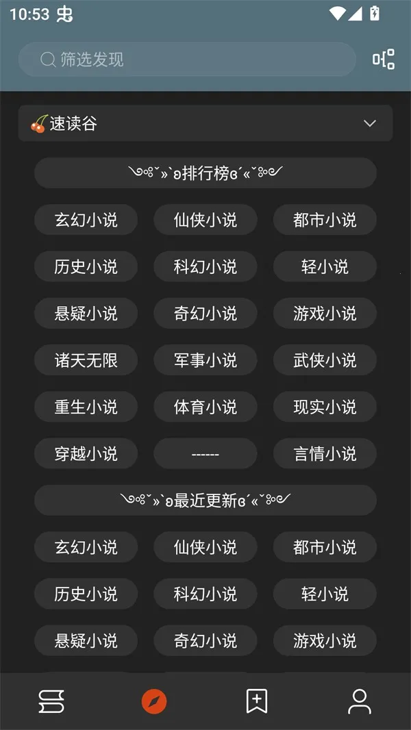 ��аС˵(С˵�Ķ�����)