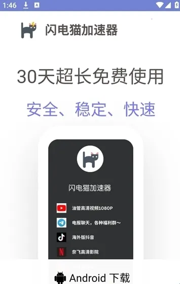 ���߹���˿ں�ƽ��Ӣ2026���°汾