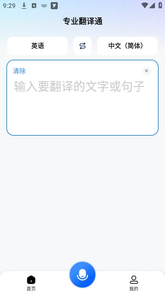 רҵ����ͨ(���ܷ��빤��)