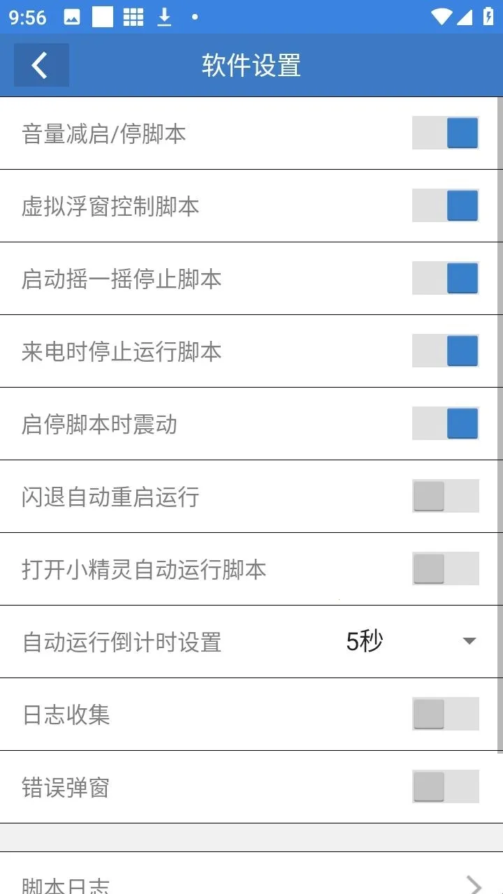 ��ƽС���ݸ���2026���ذ�װ