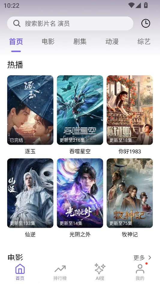 ����Ӱ��(���׷������)