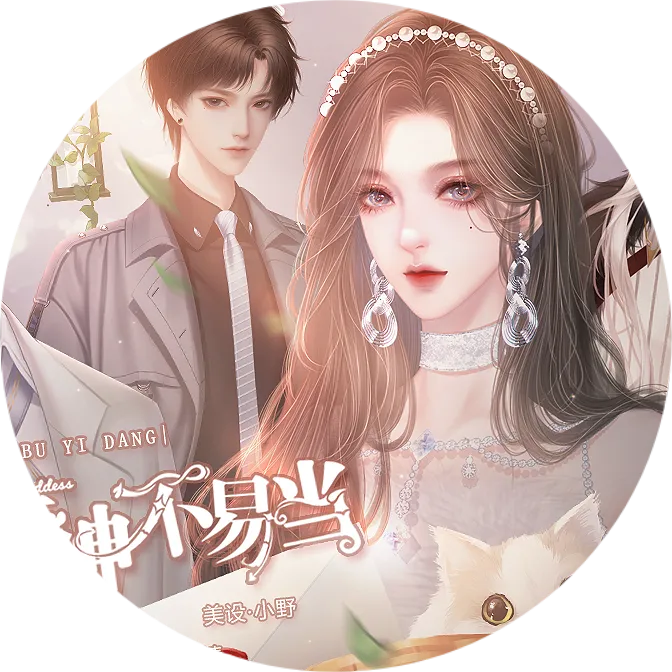 ��˵Ů���׵�(Ů����������Ϸ)v���� �ֻ���