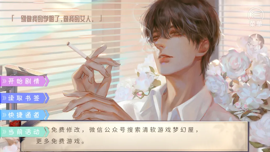 ��Ϸ���Խ�ͼ1