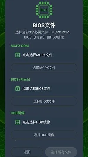 XaniteOGģ����2026���ذ�װ