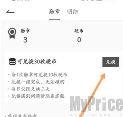 ���ˢ��(ѧϰˢ������)