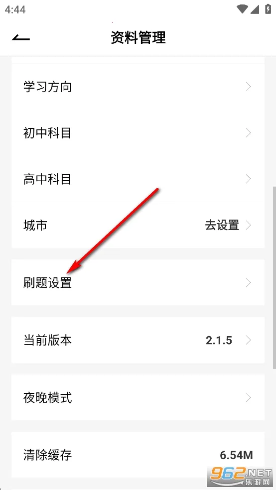 ���ˢ��(ѧϰˢ������)