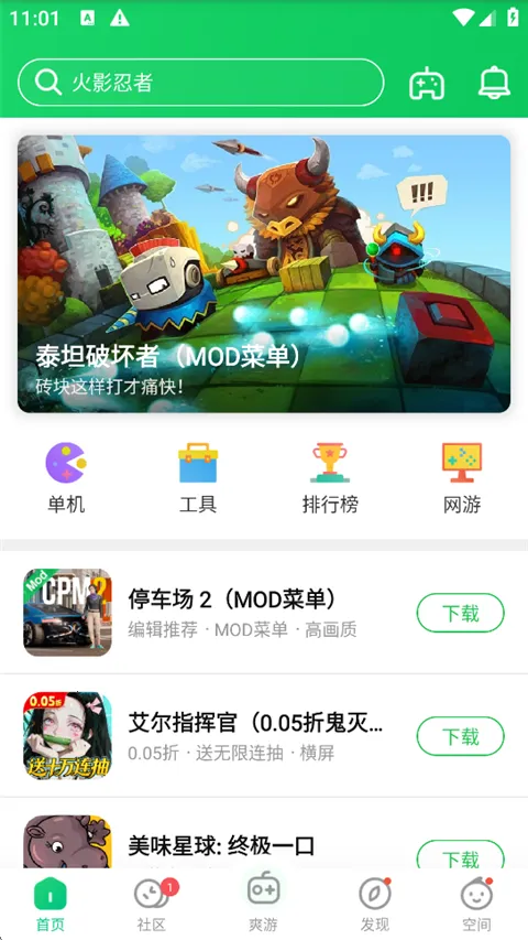 ��«��(��Ϸ�޸Ĺ���)