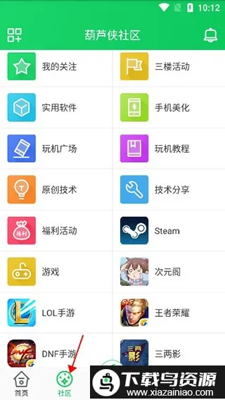 ��«��(��Ϸ�޸Ĺ���)