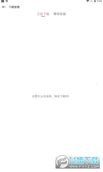 ���Ǻ���(��Ϸ��Դƽ̨)v1.0.2 �ֻ���