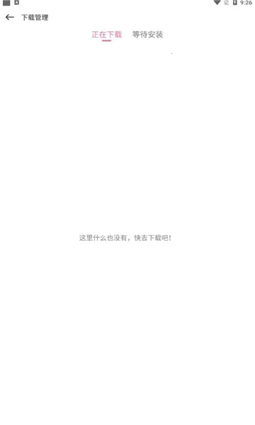 ���Ǻ���(��Ϸ��Դƽ̨)v1.0.2 �ֻ���