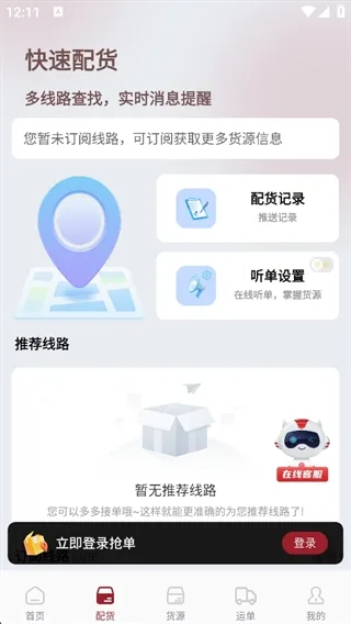 ϣ��������������2026���ذ�װ