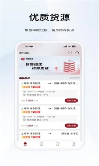 ϣ��������������2026���ذ�װ