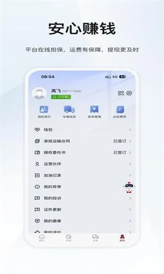 ϣ��������������2026���ذ�װ