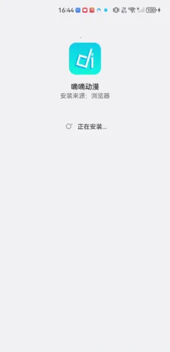 ���ֶ���(����׷��ƽ̨)