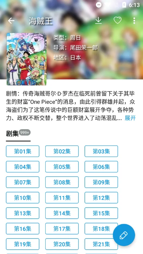 ���ֶ���(����׷��ƽ̨)