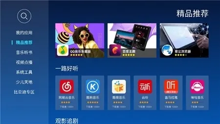 �����г����ص���(����Ӱ��ƽ̨)v1.0.3 �ֻ���