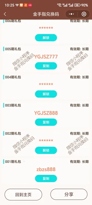 ���ֽ���ָ2026���°汾