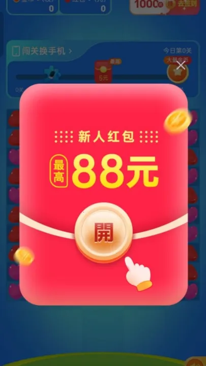 ħ��������2026���°汾