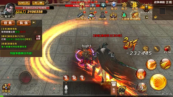 ��ʦ����(����������Ϸ)