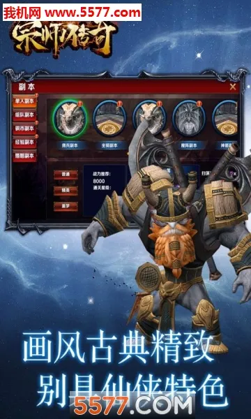 ��ʦ����(����������Ϸ)v1.0.2 �ֻ���