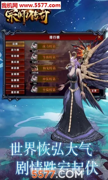 ��ʦ����(����������Ϸ)v1.0.2 �ֻ���