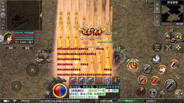 ��ʦ����(����������Ϸ)