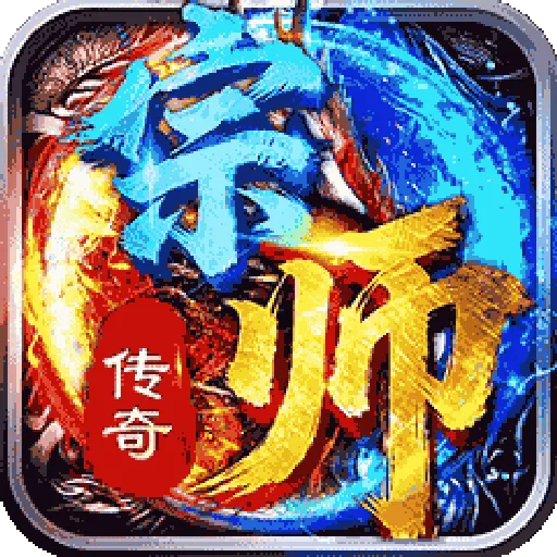 ��ʦ����(����������Ϸ)v1.0.2 �ֻ���