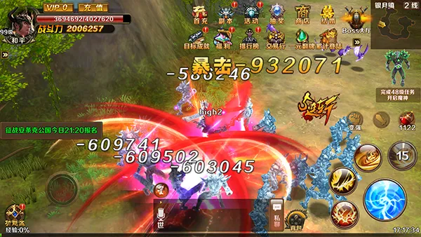 ��ʦ����(����������Ϸ)