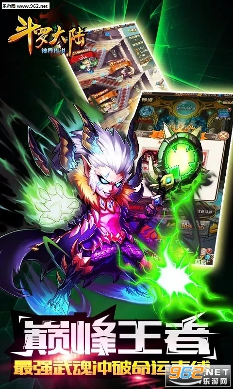 ���޴�½��紫˵(���޴�½��Ϸ)