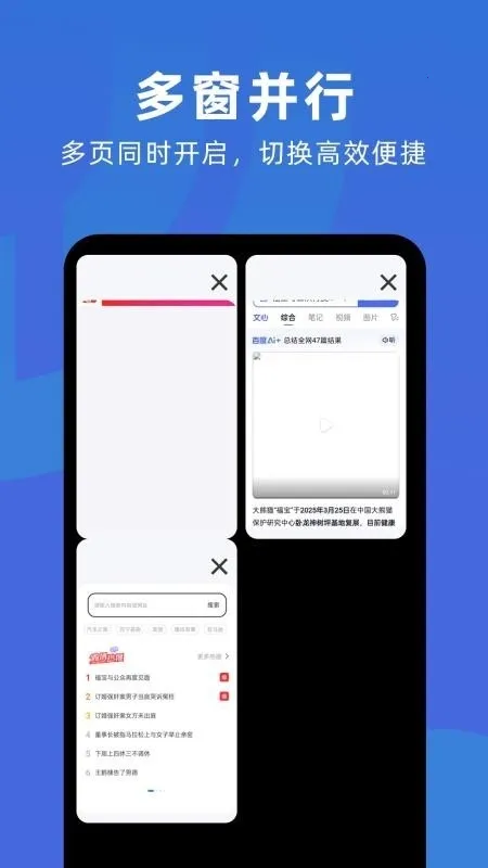 �����޺������(�޺����������)v1.0.2 �ֻ���