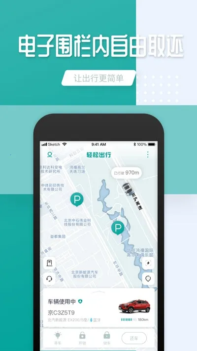 ���ɳ���2026�ٷ����°汾