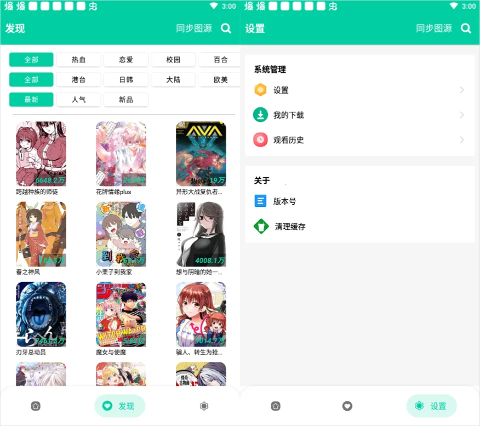 ��������С�������ֻ���