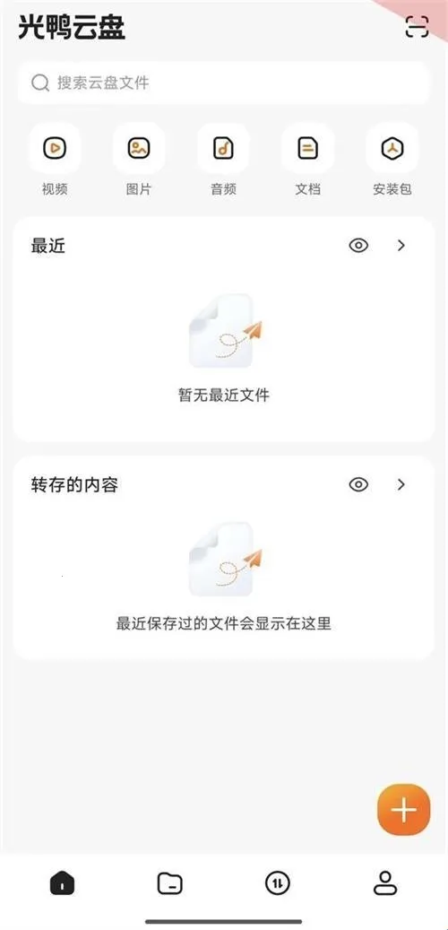 ��Ѽ����2026���ذ�װ