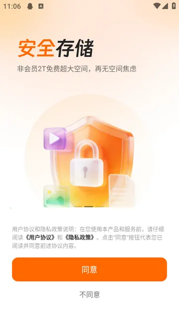 ��Ѽ����2026���ذ�װ