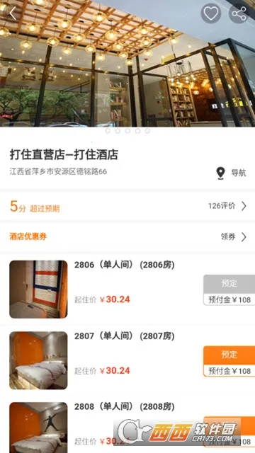 �Ƶ����������ֻ���v5.1 �ֻ���