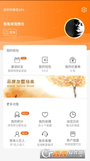 �Ƶ����������ֻ���v5.1 �ֻ���