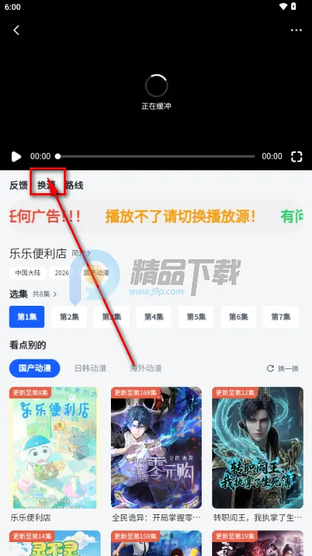 �·�����2026����