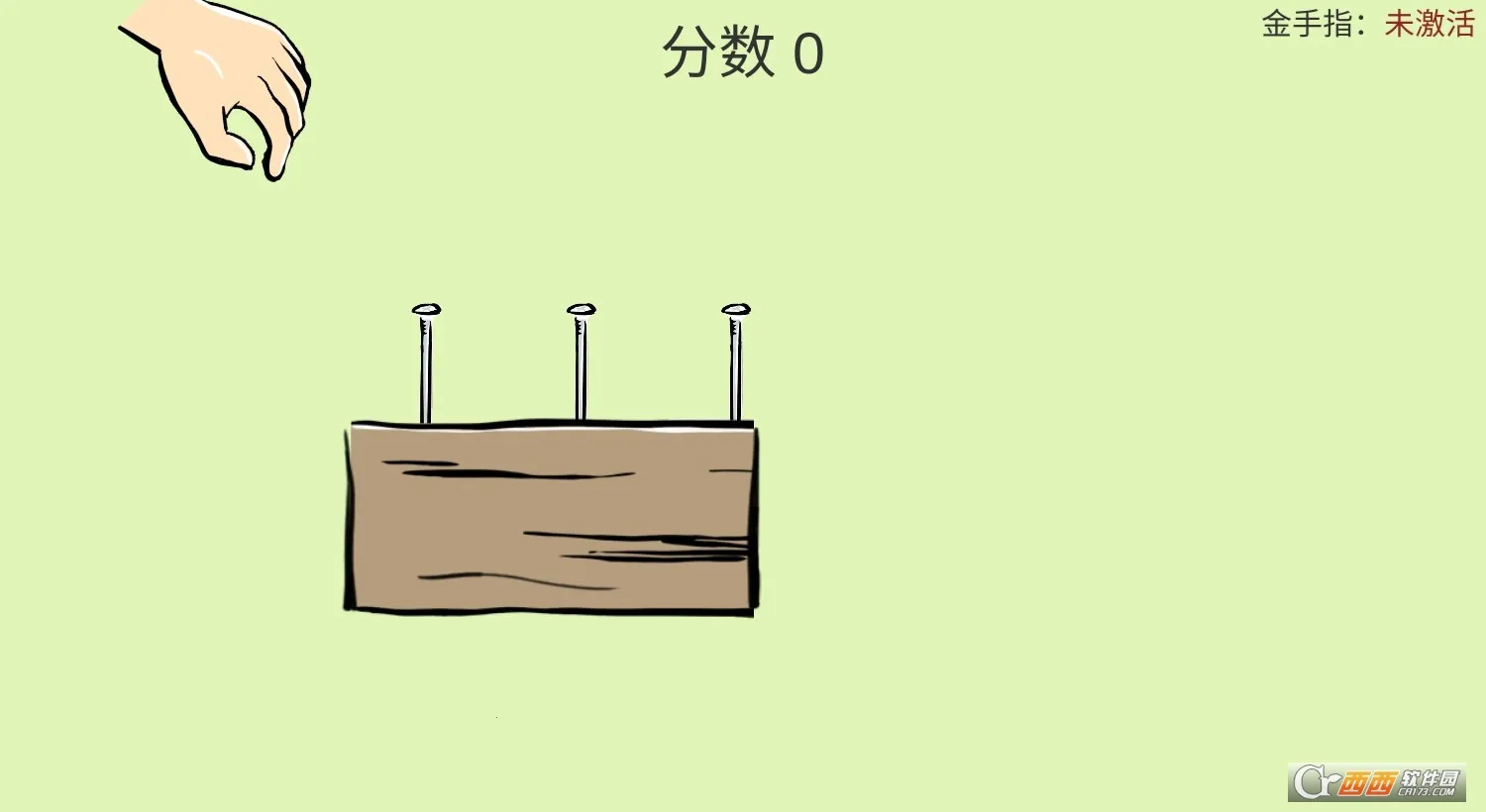 �ö���(�ֻ��ö�����Ϸ)v1.1.0 �ֻ���