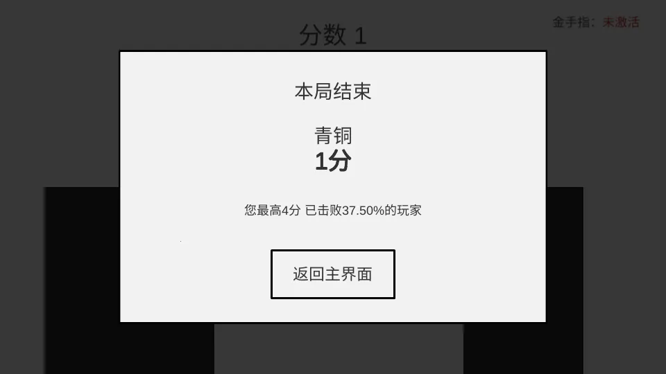 �ö���(�ֻ��ö�����Ϸ)v1.1.0 �ֻ���