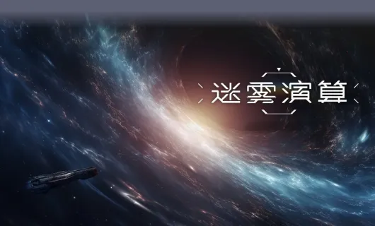 ��������(�Ǽ�ģ����Ϸ)