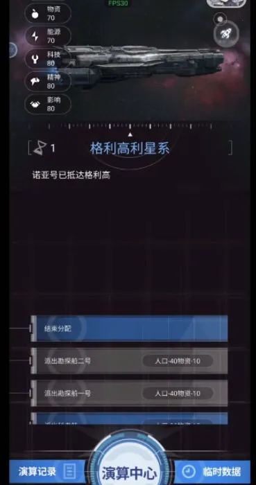 ��������(�Ǽ�ģ����Ϸ)